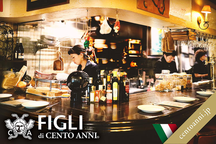 渋谷道玄坂上のイタリアンバル!
