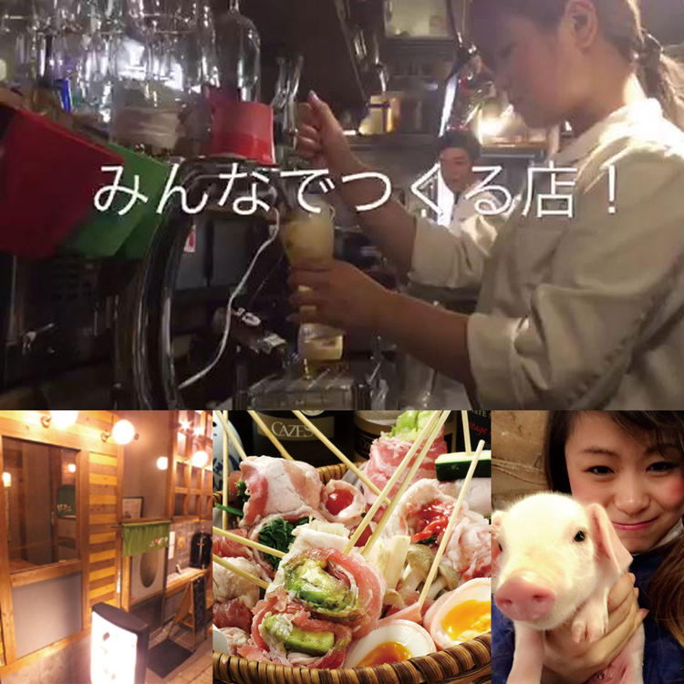 野菜肉巻き串 ぐるり 天五店