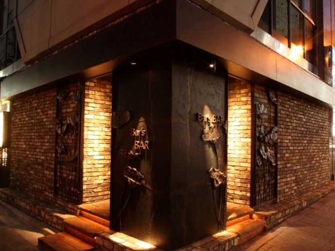 Bar's BAR