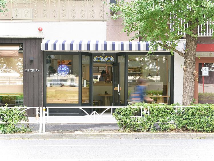 Pho 321 Noodle bar
