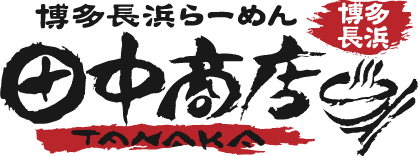 懐かしのロゴ!