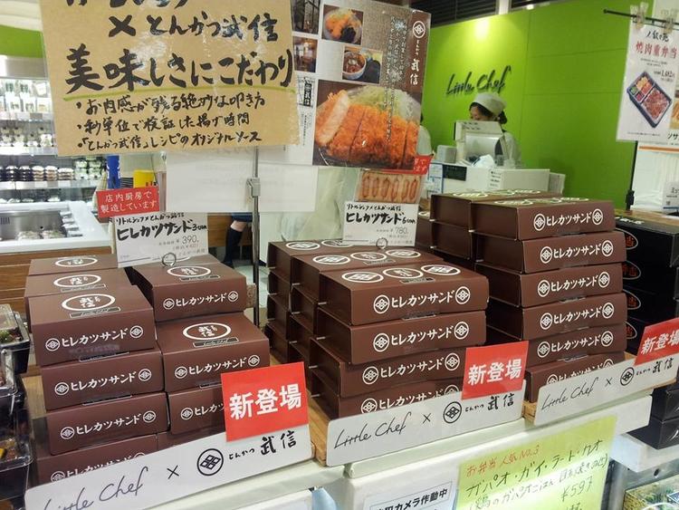 西武百貨店のカツサンドを監修