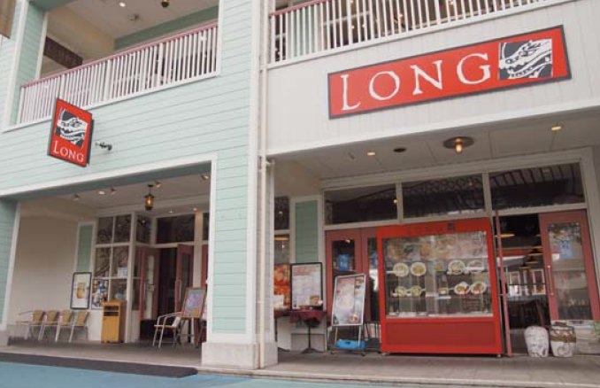 LONG