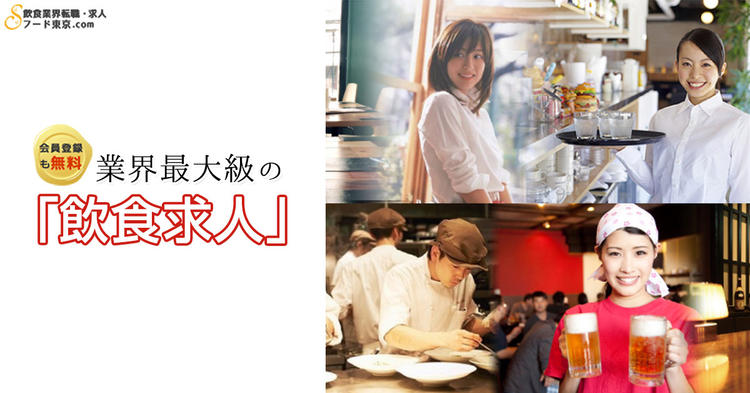 カフェ・商品開発など女性向け(2018)