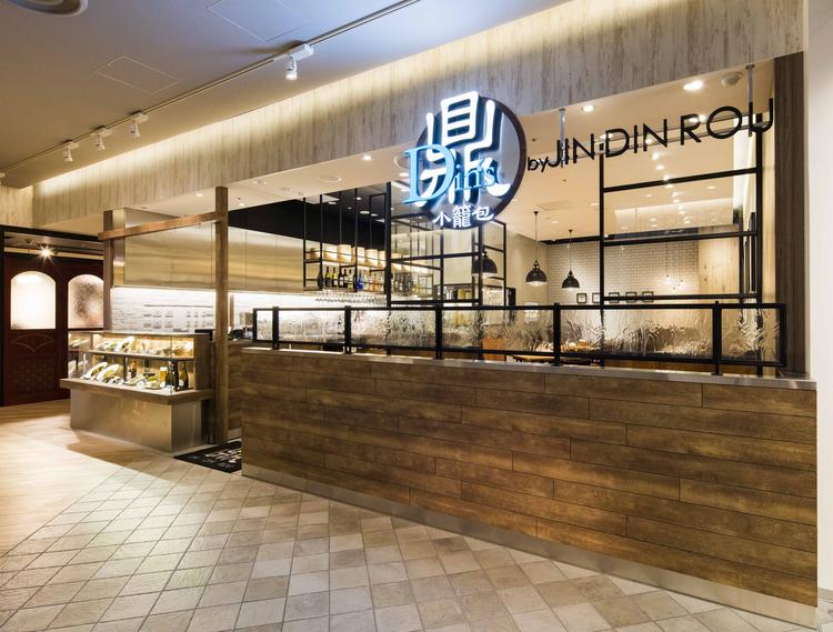 目黒に新店オープン