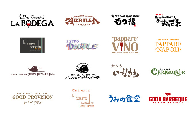 アキナイブランドは他にも多数!