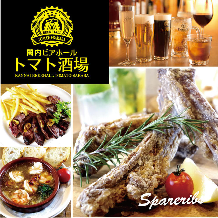 名物スペアリブ&料理王国受賞メニューなど