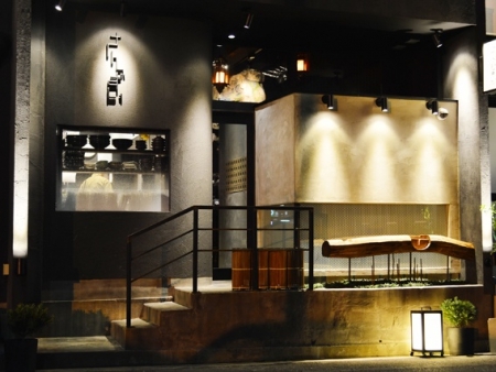 温炊き さんずい 刈谷店