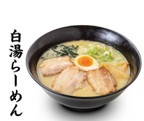 らーめん本郷亭 本郷店