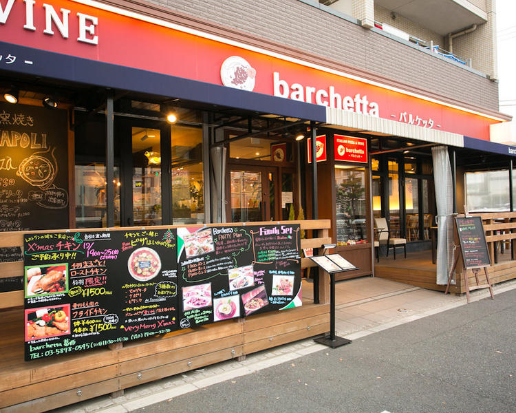 ITALIAN PIZZA&WINE Barchetta 葛西店