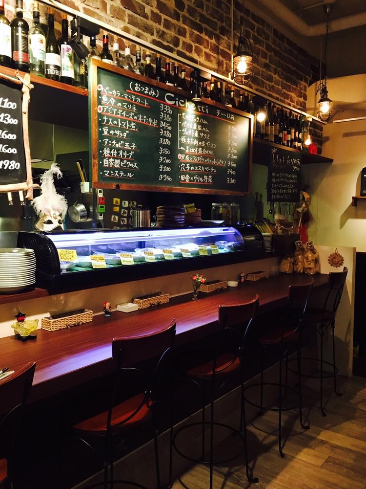 Osteria da BOSCINO