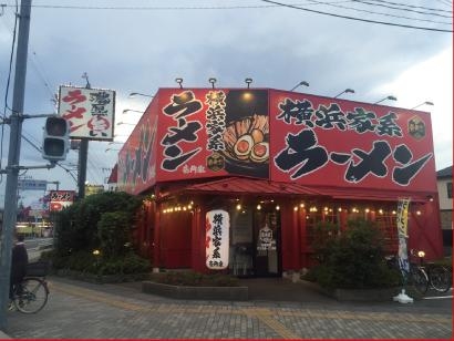 壱角家 京急川崎店