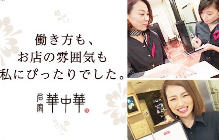 貴方を即店長としてお迎え致します。