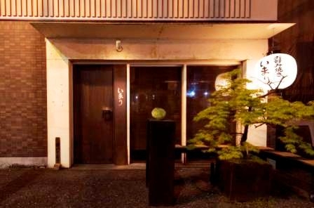 恵比寿にひっそりとたたずむ