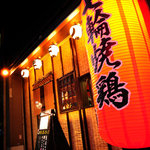 店内の様子