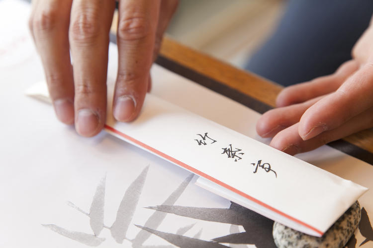 竹葉亭 銀座支店
