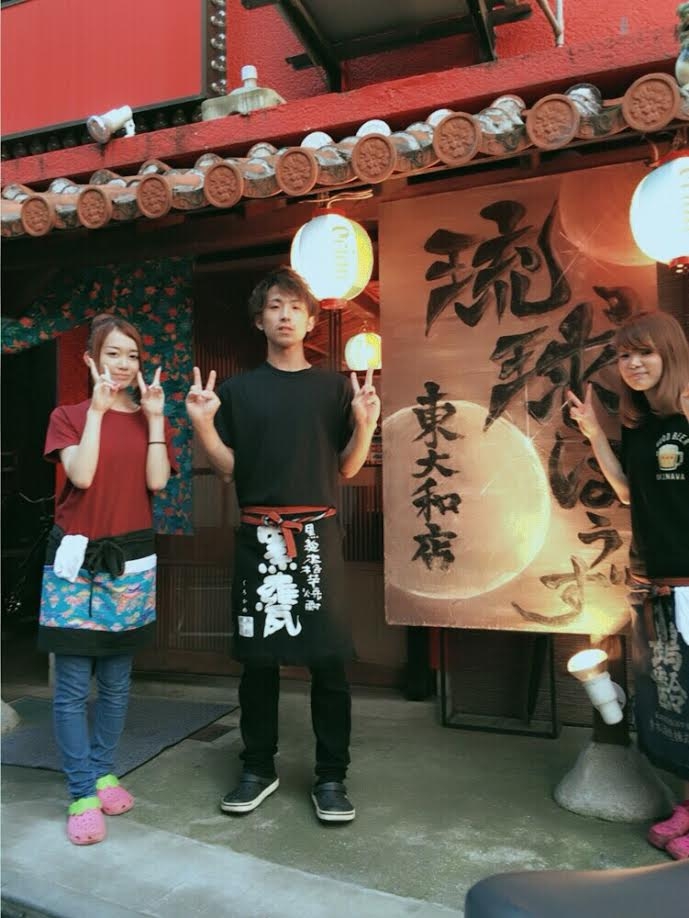 琉球酒場 くわち家
