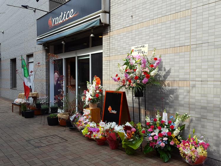 radice町屋
