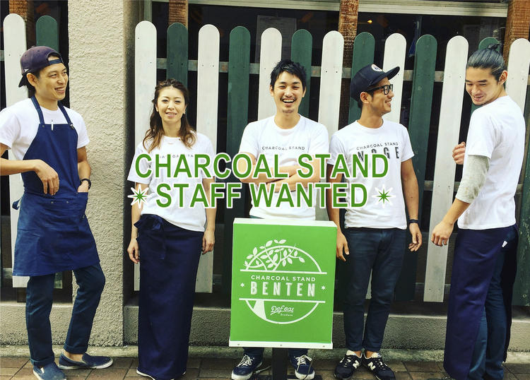 CHARCOAL STAND BENTEN