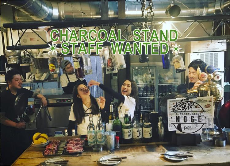 CHARCOAL STAND BENTEN