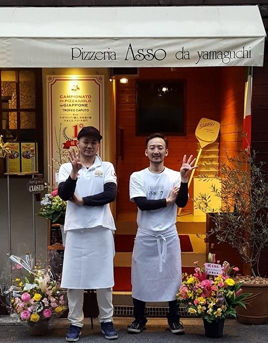 Pizzeria Asso da yamaguchi