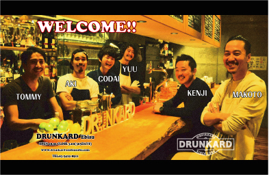 DRUNKARD 恵比寿店