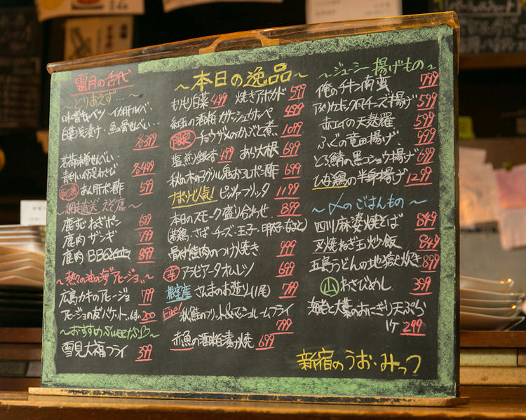 日替わりのお勧めメニューがメインです