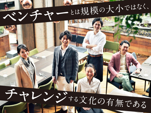KICHIRI 池袋店 【SV・MG募集】