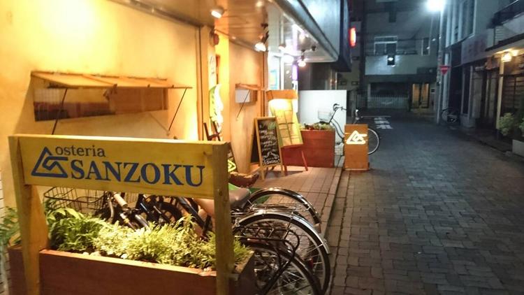 オステリア SANZOKU