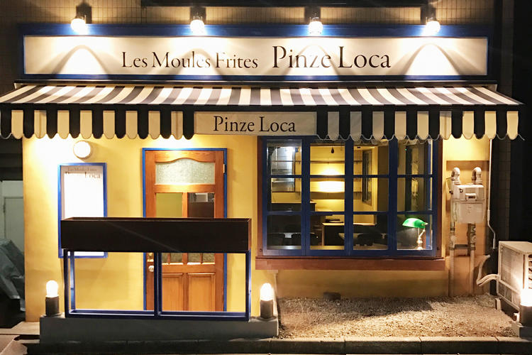 Pinze Loca 神楽坂店