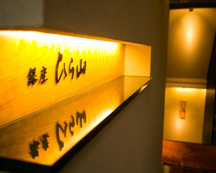 階段上