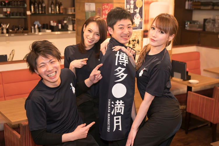 博多満月 南越谷店