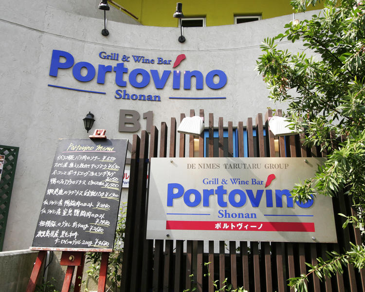 Portovino
