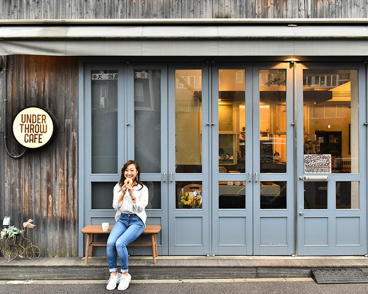 UNDER THROW CAFE (アンダースローカフェ)