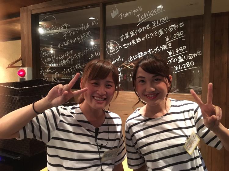 RotisserieChicken&Pizzeria 大津京ダイナー