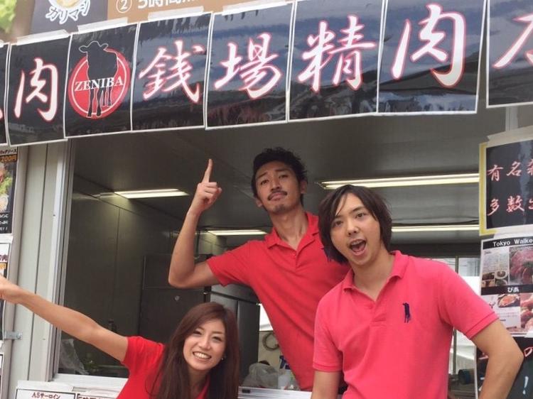 大井町 銭場精肉店