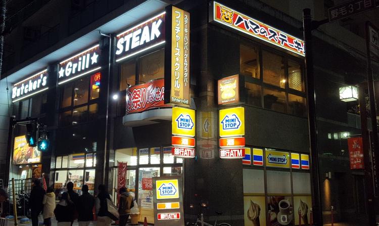 野毛のランドマーク的なお店です!