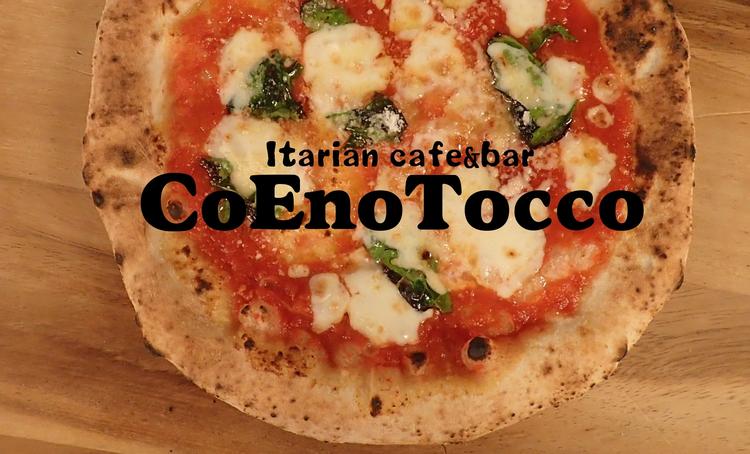 イタリアンカフェ&居酒屋 CoEnoTocco