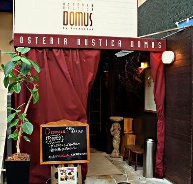 OSTERIA RUSTICA DOMUS