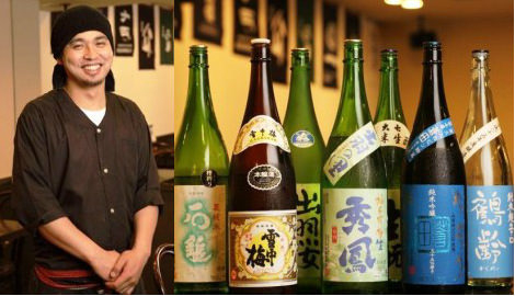 居酒屋 あじひろ