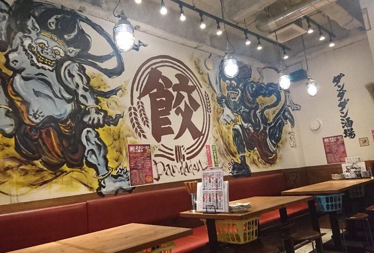 ダンダダン酒場 新小岩