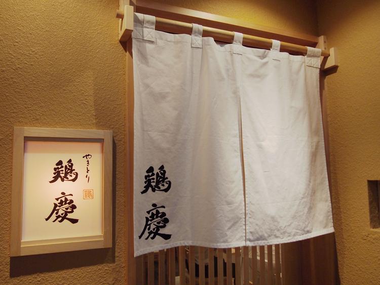 串うちなど基礎から教えます