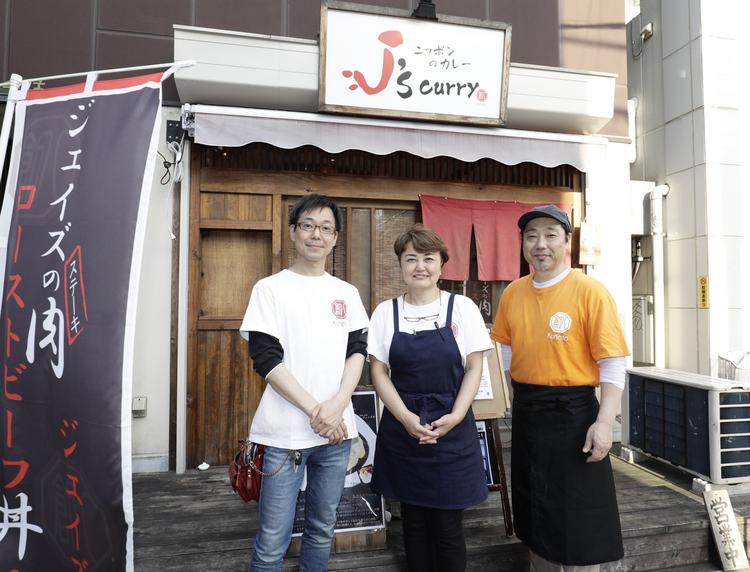 ジェイズカレー北千住本店