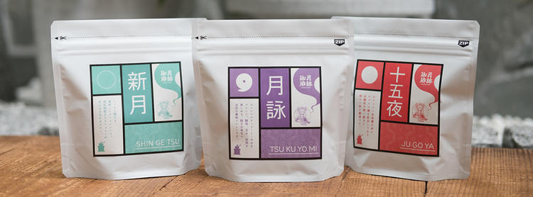 月詠珈琲