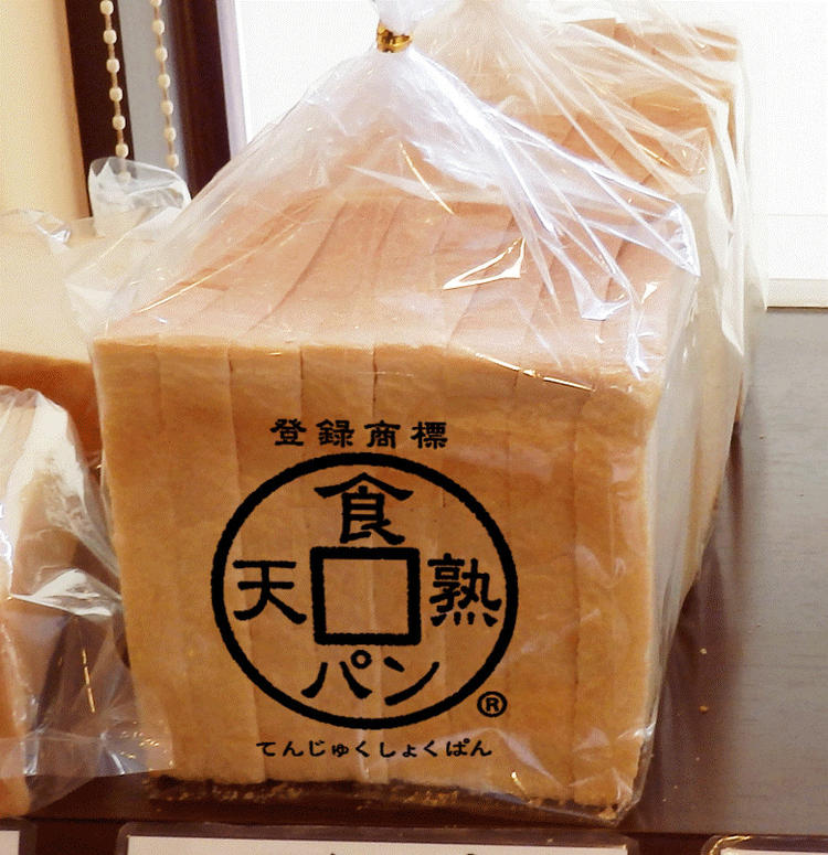 1日に500斤以上売れる看板商品「テレビ