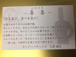作る喜び、食べる喜び。