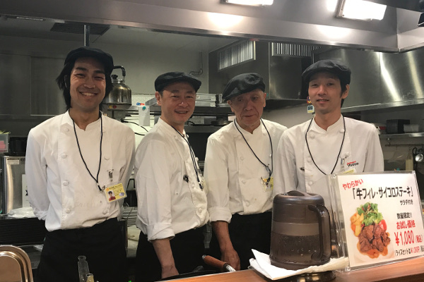 Restaurant YOKOO