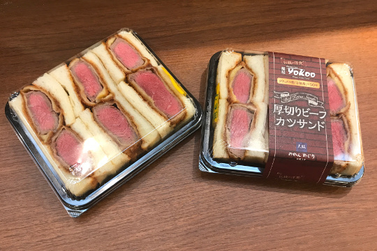 Restaurant YOKOO
