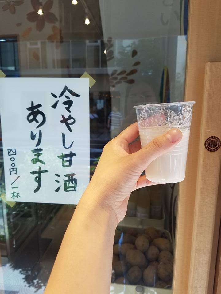 昔は町の御惣菜屋は夏は甘酒出していました