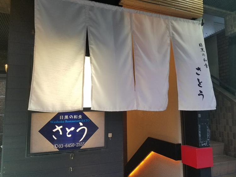 店舗入り口